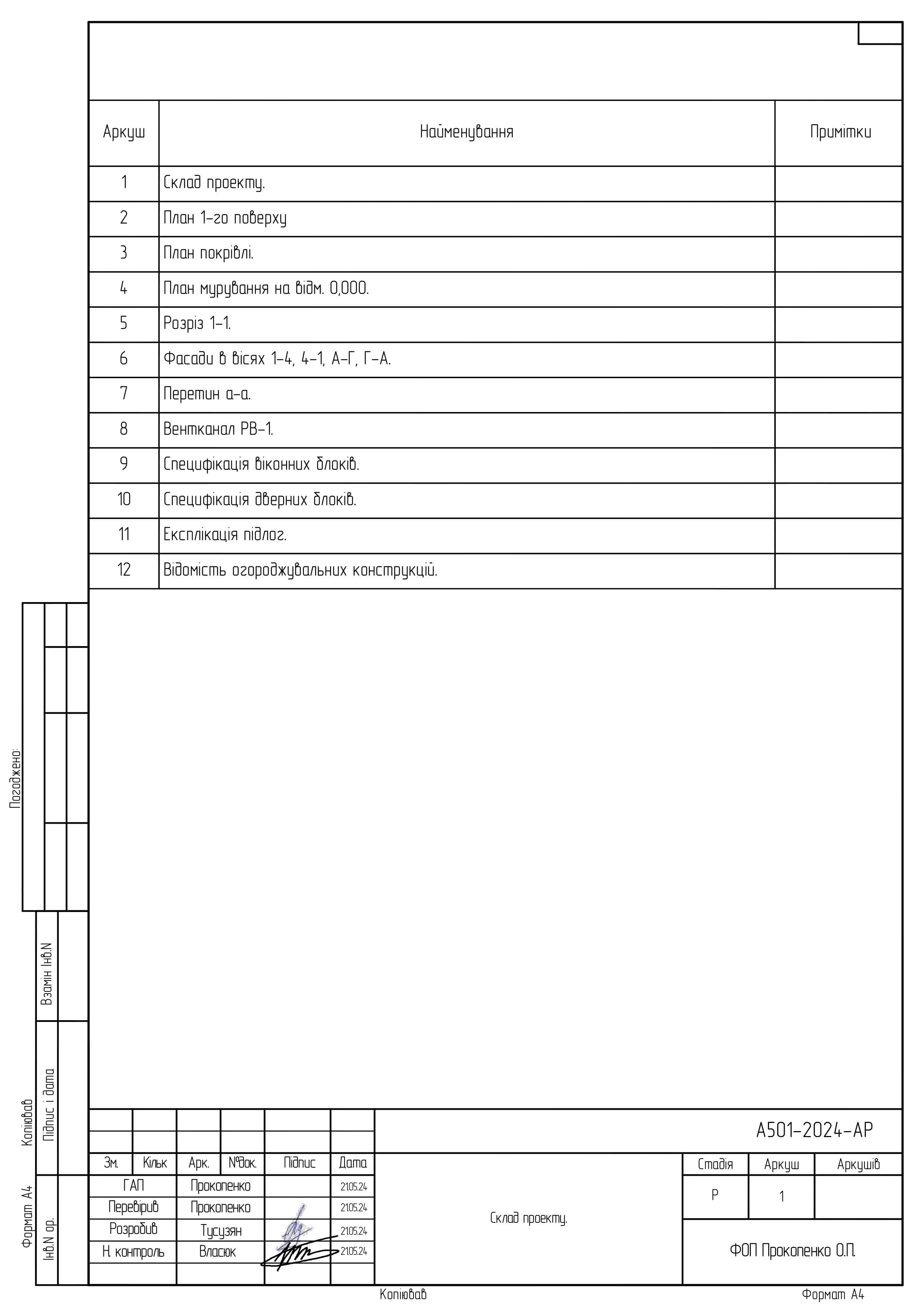 Page 1