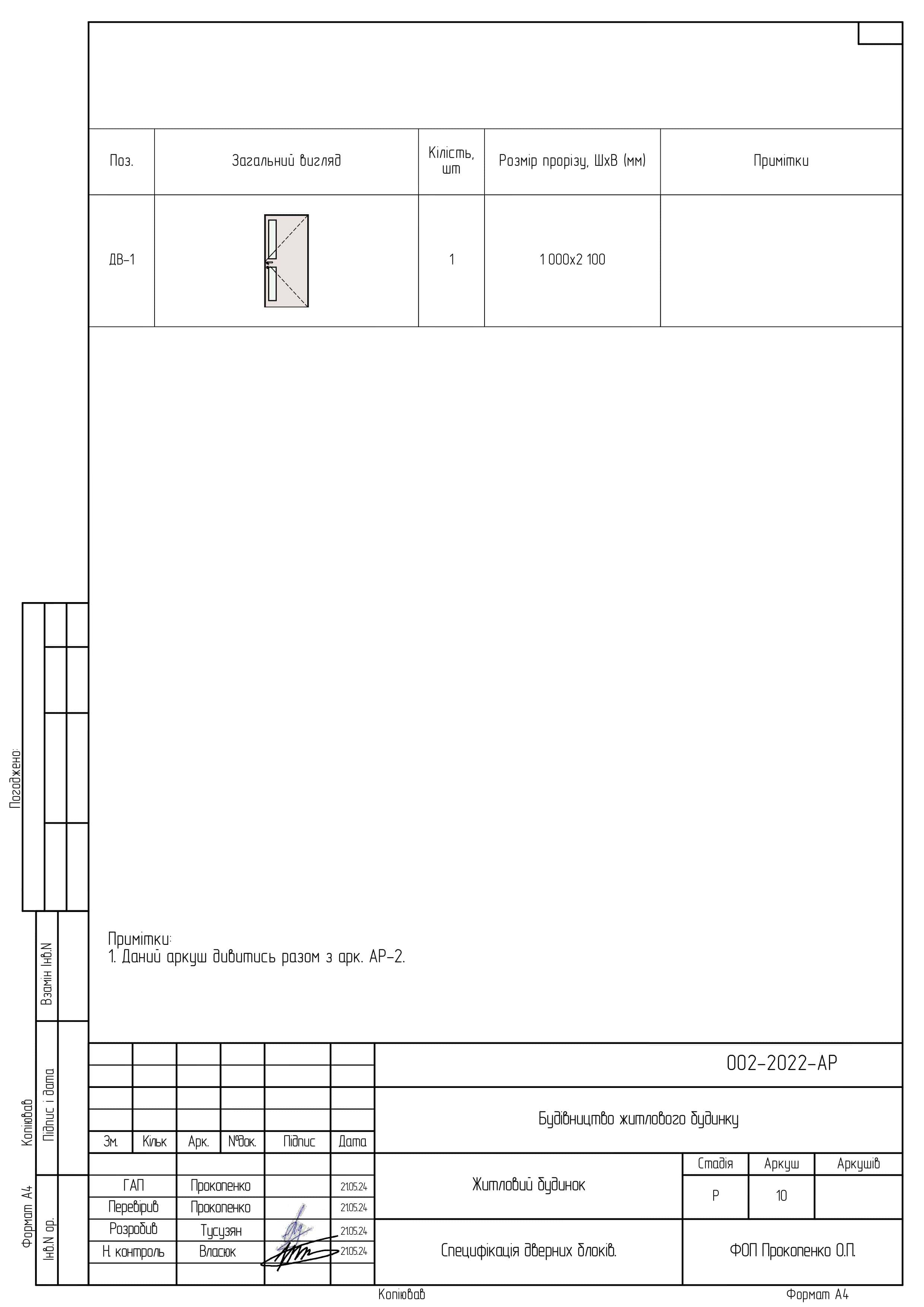Page 10