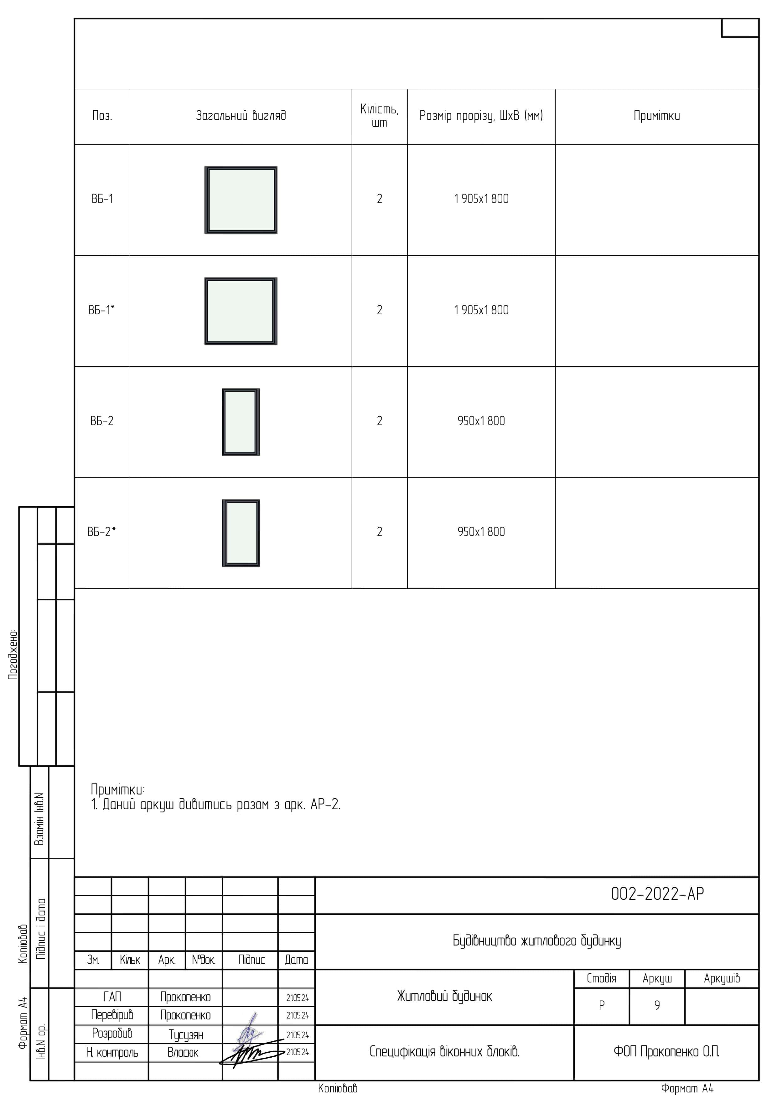 Page 9